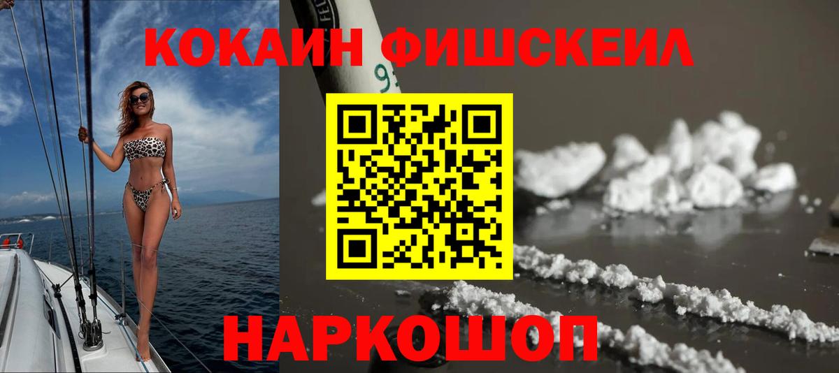 COCAIN Боливия  Вход с VPN  Дербент 