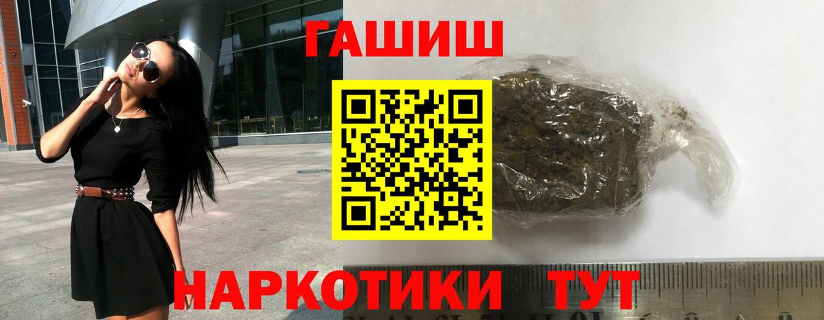 Дербент  ГАШ ice o lator  ГАШ  Гашиш VHQ  сколько стоит  Вход с VPN 