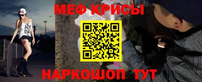 мефедрон VHQ Ликино-Дулёво