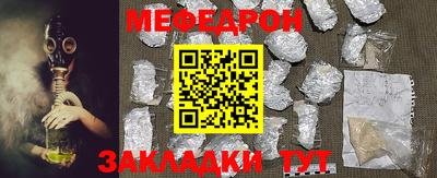 МДМА Лесосибирск