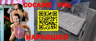 мефедрон VHQ Ликино-Дулёво