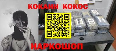 мефедрон VHQ Ликино-Дулёво