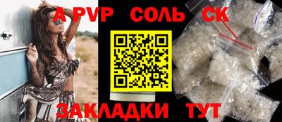 мефедрон VHQ Ликино-Дулёво