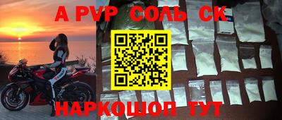 МДМА Лесосибирск