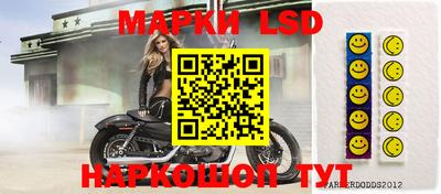 ГАЛЛЮЦИНОГЕННЫЕ ГРИБЫ Ливны