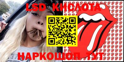 ГАЛЛЮЦИНОГЕННЫЕ ГРИБЫ Ливны