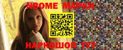 МДМА Лесосибирск