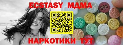 МДМА Лесосибирск