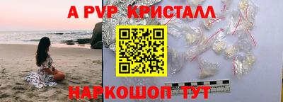 ГАЛЛЮЦИНОГЕННЫЕ ГРИБЫ Ливны
