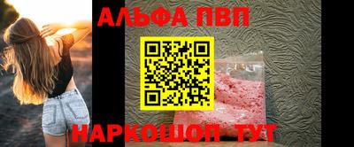 МДМА Лесосибирск