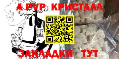 мефедрон VHQ Ликино-Дулёво