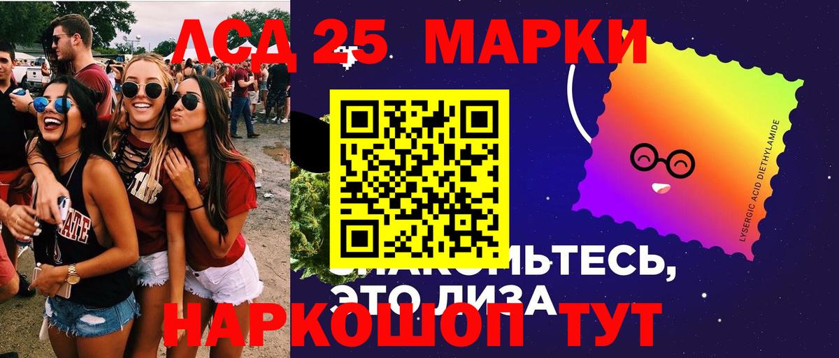 ЛСД экстази ecstasy Дербент
