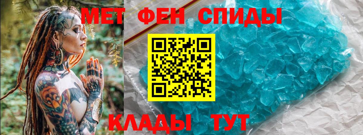 Первитин винт Дербент