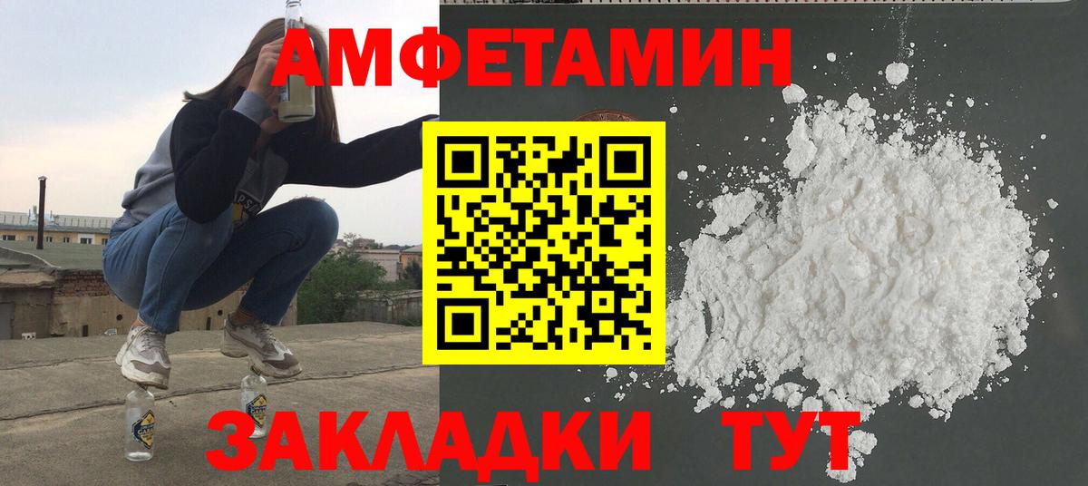 ГАШИШ  Дербент  Кодеин  COCAIN  Вход с VPN  Меф   Бошки Шишки  Бошки Шишки 