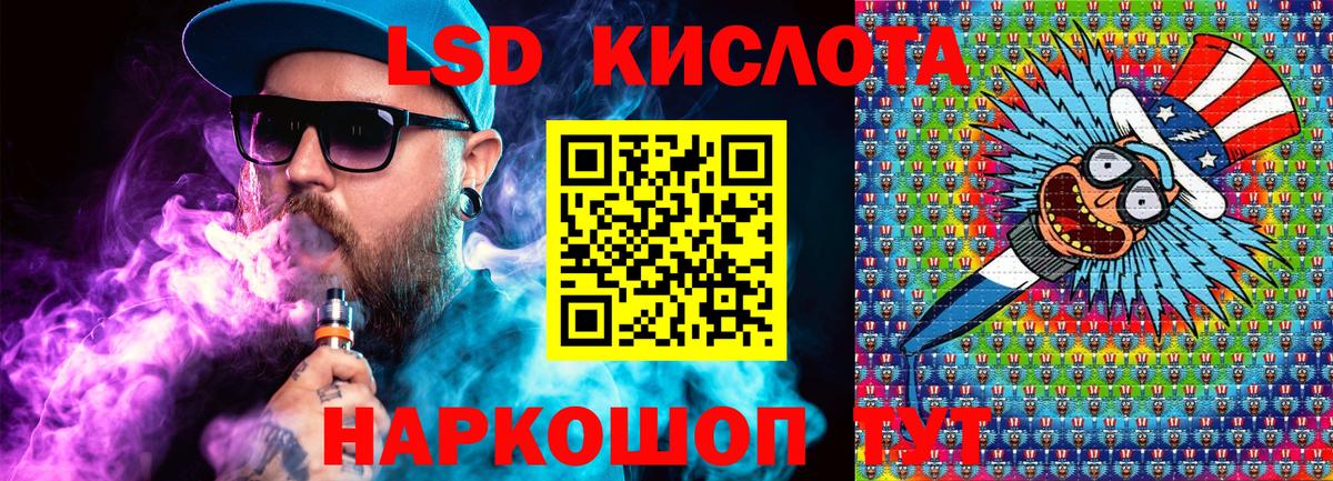 Марки N-bome  Вход с VPN  Дербент  Марки 25I-NBOMe 1500мкг 