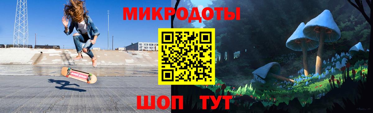 Галлюциногенные грибы ЛСД Дербент