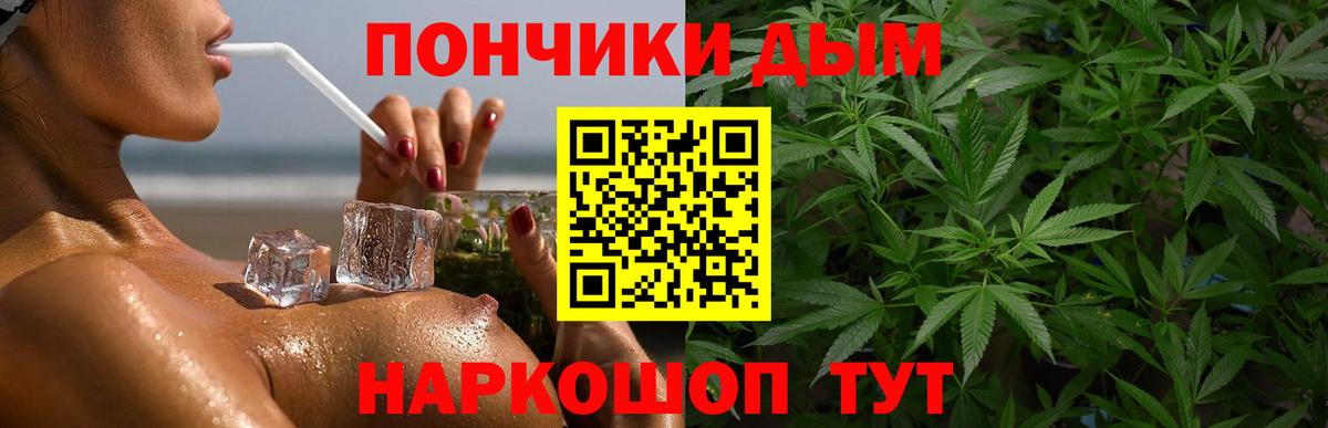 Каннабис SATIVA & INDICA  Канабис LSD WEED  Вход с VPN  Дербент 