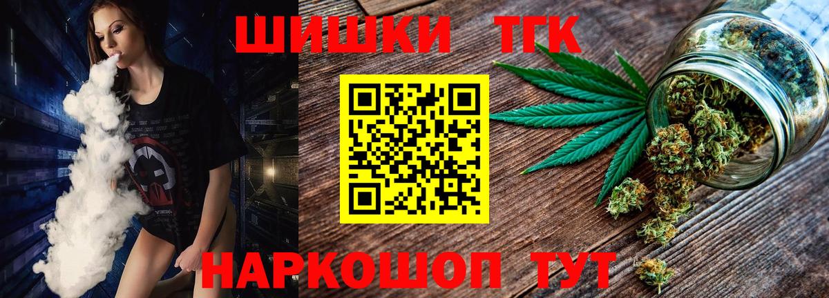 Бошки марихуана планчик Дербент